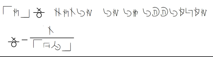 SALEM-code.png|300